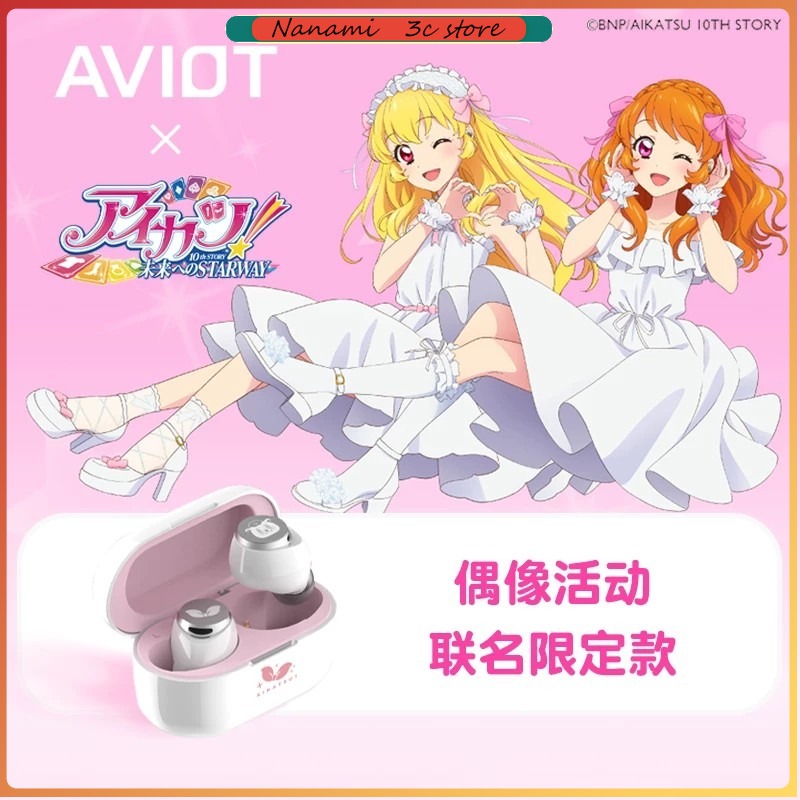 AVIOT Aikatsu! Audífonos Inalá - Noise Cancelling Headphone reseña y precio