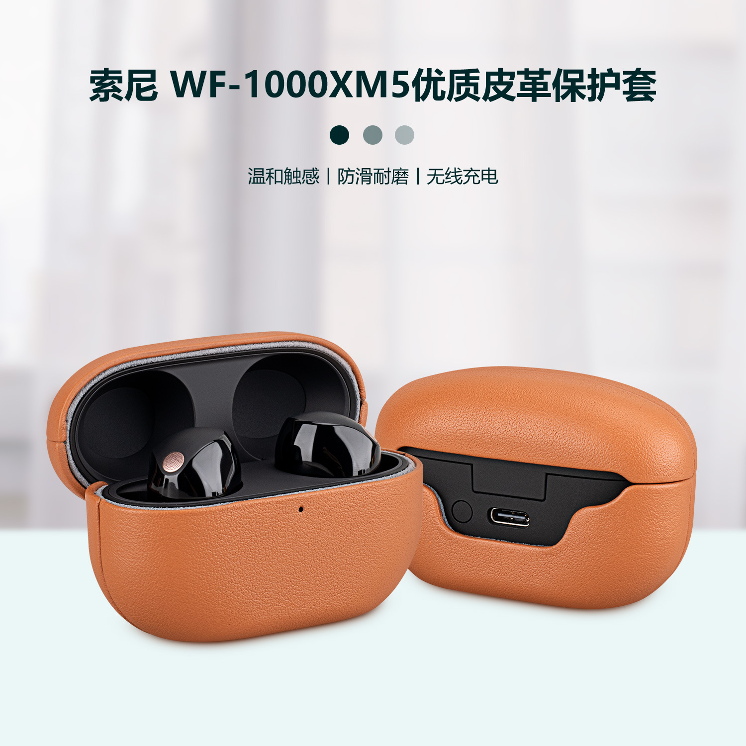 Funda Protectora de PU para lo - Sony Headphone Wf-1000Xm5 reseña y precio